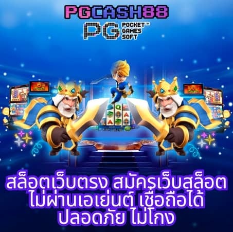 ทดลองเล่นยิงปลาฟรีทุกค่าย